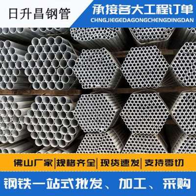 白鹭湖管理区声测管桩基现场检测技术规定