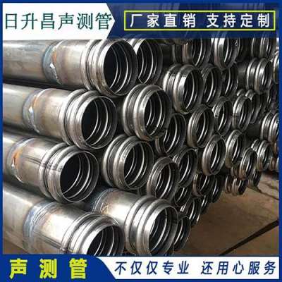 白鹭湖管理区声测管法兰式连接的性能优势是什么
